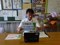 2学期始業式校長講話