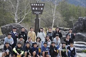 戦場ヶ原を見学