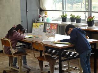 楽しい本があったよ。