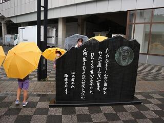 山本有三先生～知ってる？