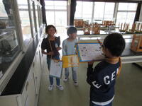 理科室を探検