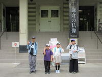 ２班・鶴岡八幡宮国宝館
