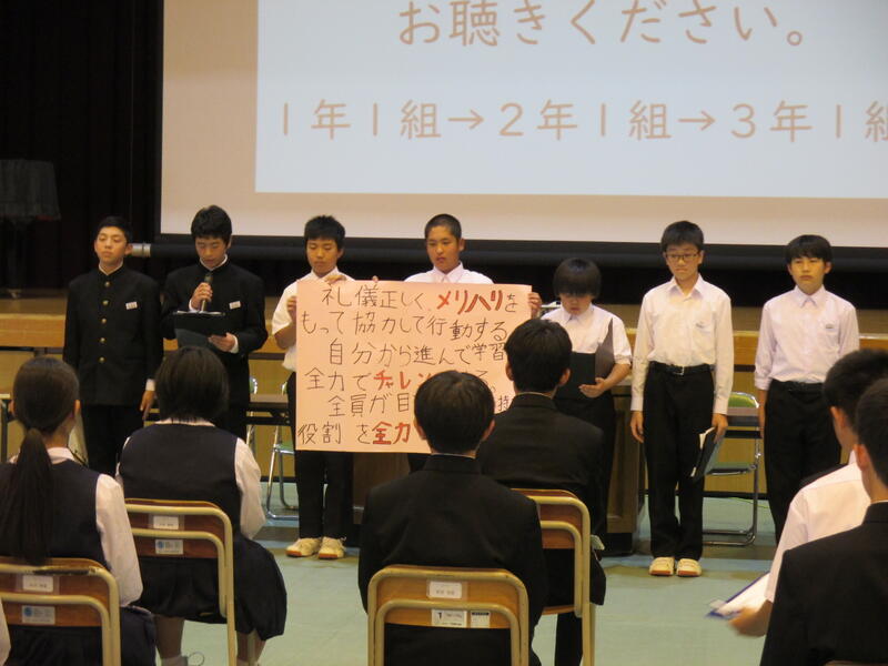 1年生の学級紹介②