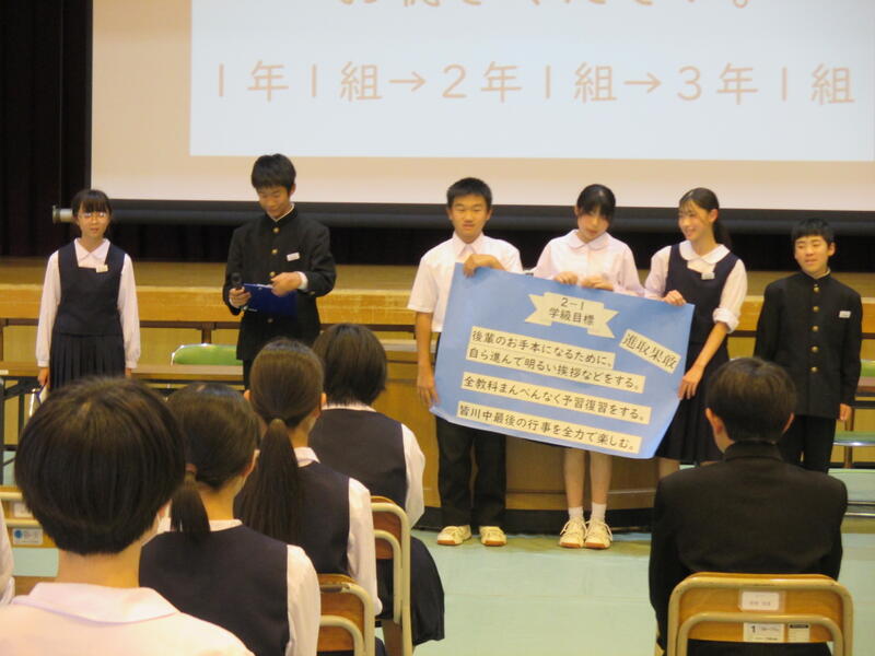 2年生の学級紹介①