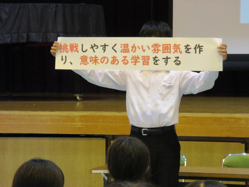 3年生の学級紹介①