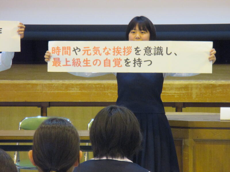 3年生の学級紹介②