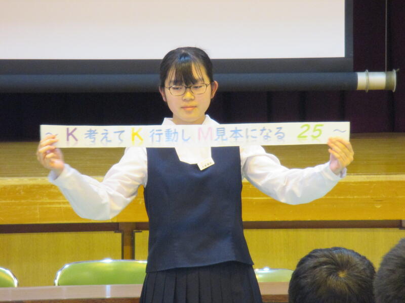 3年生の学級紹介④