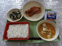 今日の給食（９月２７日）