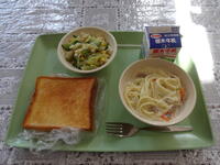 今日の給食（１１月９日）