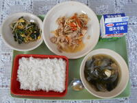 今日の給食（１月９日）